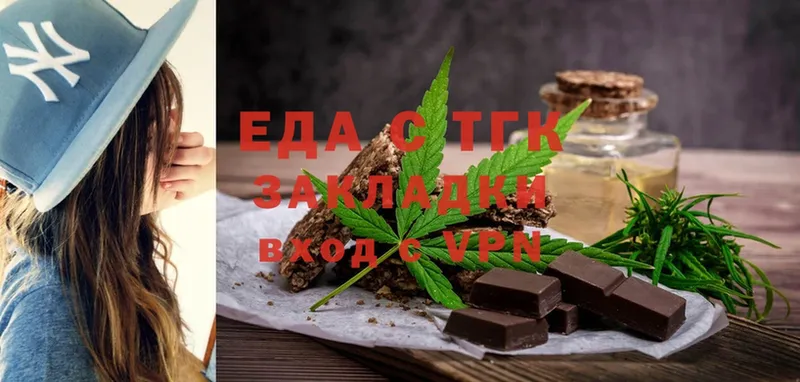 mega зеркало  shop как зайти  Canna-Cookies конопля  купить наркотик  Кисловодск 